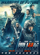 午夜777福利视频在线观看
