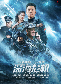 年轻的朋友电影在线播放
